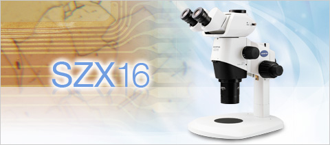 SZX16奥林巴斯研究型体视显微镜