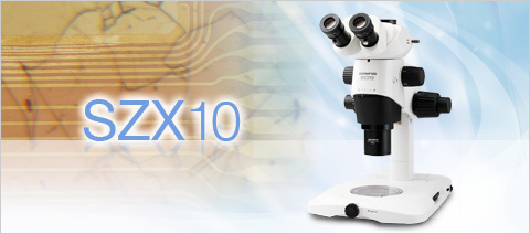 SZX10奥林巴斯研究型体视显微镜